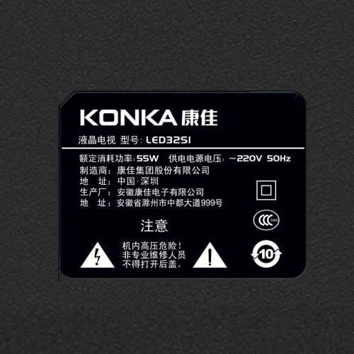 康佳（KONKA）LED32S1 32英寸智能网络wifi卧室平板液晶电视（黑色）