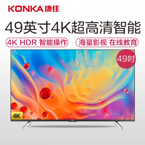 康佳（KONKA） T49U 49英寸4K超高清64位10核安卓智能平板液晶电视（黑）